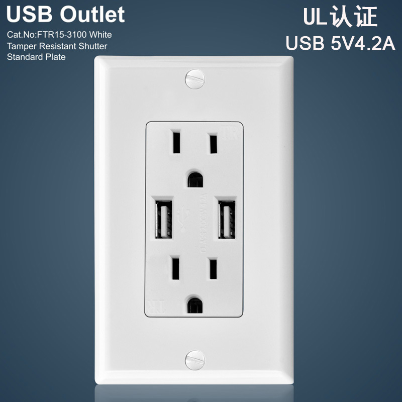 ul美标墙壁电源插座带双usb4.2a插座美规110v15a外贸跨境电商