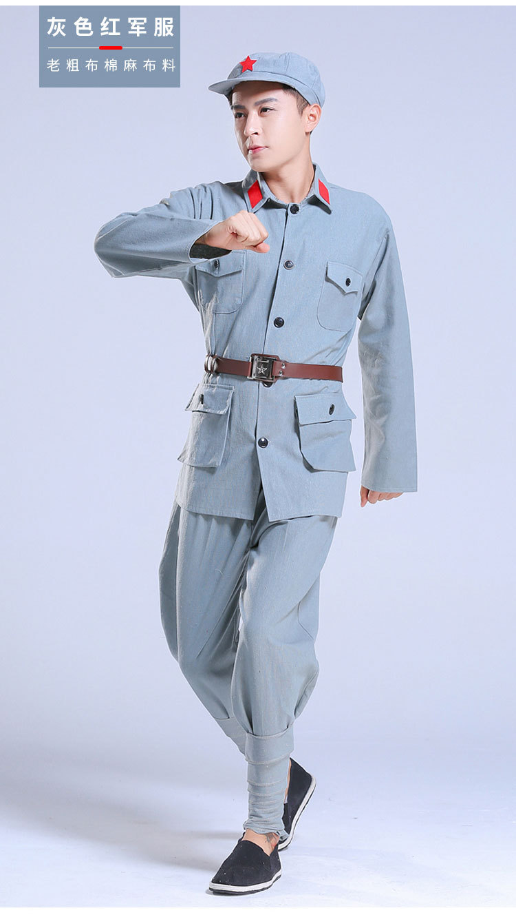 成人红军演出服纯棉儿童八路军军装舞台闪闪红星新四军志愿军衣服