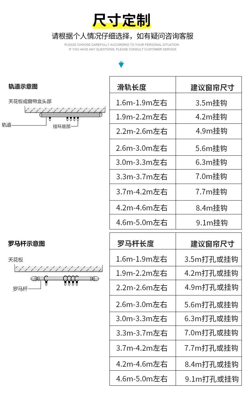 加厚提花雪尼尔拼接激光浮雕贴绒刺绣欧式客厅绣花窗帘布成品定制