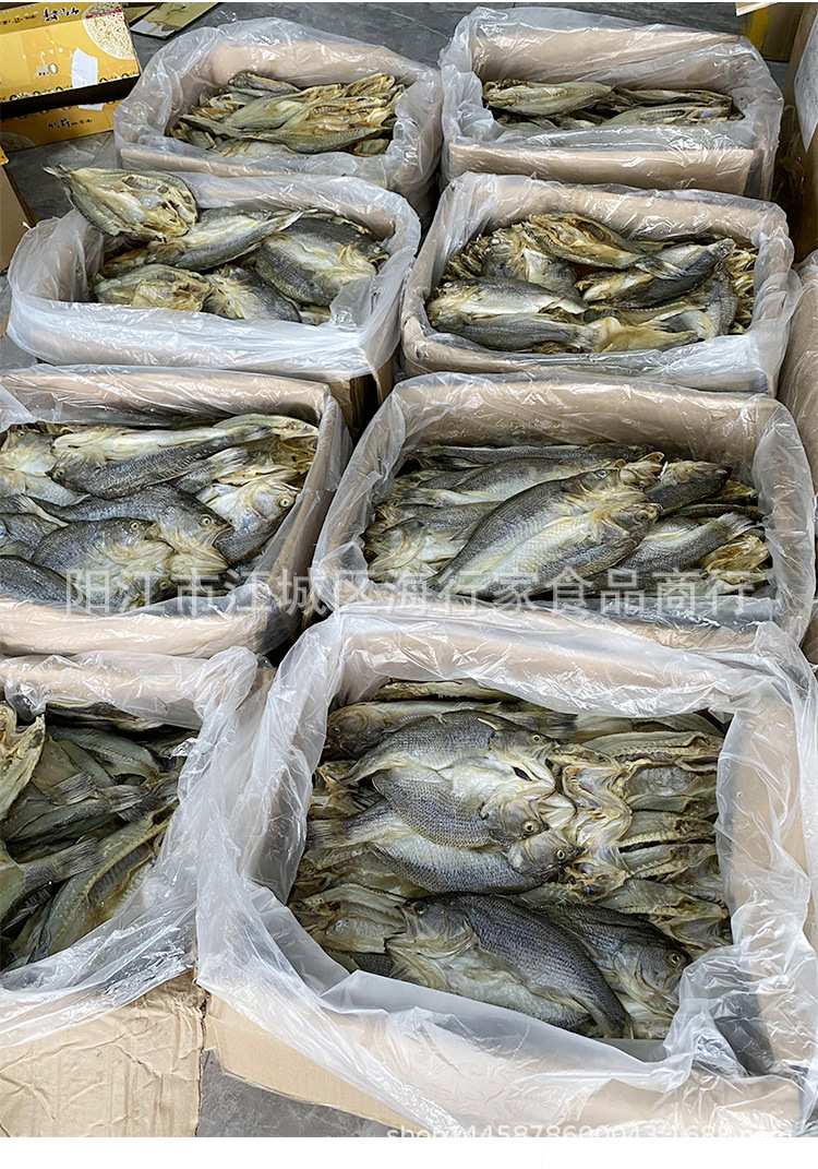 阳江特产鲈鱼干小鱼干 批发家用海鲜干货 煮粥煲汤可蒸可煎鱼干