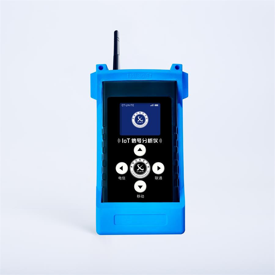 nbiot信号分析仪检测nb信号覆盖支持三大运营商nb网络测试