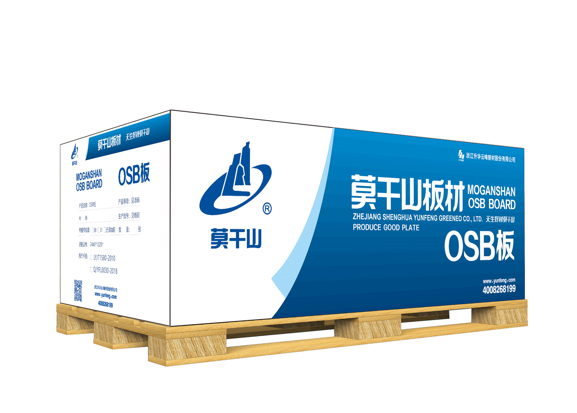 兔宝宝生态板包装袋明星代言包装袋工厂货源免费提供品牌设计方案