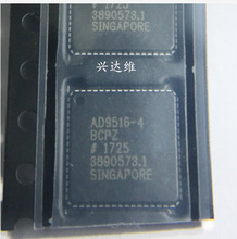 AD9516-4BCPZ 封装LFCSP64 PLL 频率合成器 原装正品 全新进口