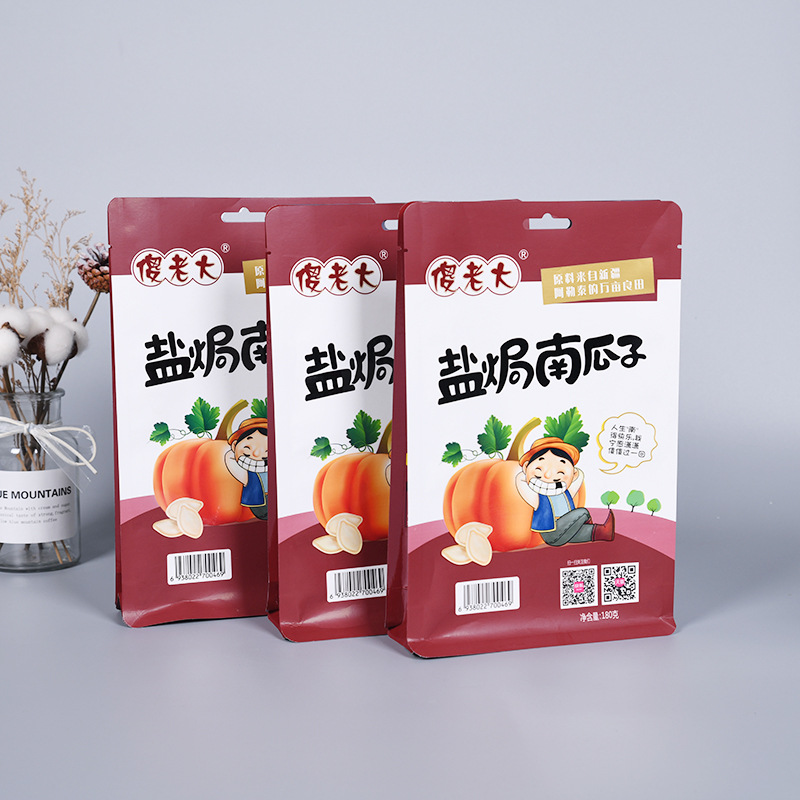 盐焗南瓜籽自立自封食品包装袋定制瓜子零食休闲食品铝箔八边封袋