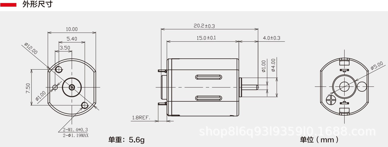 n20马达 3d打印笔 电动牙刷 美容电器 洁面仪 玩具车
