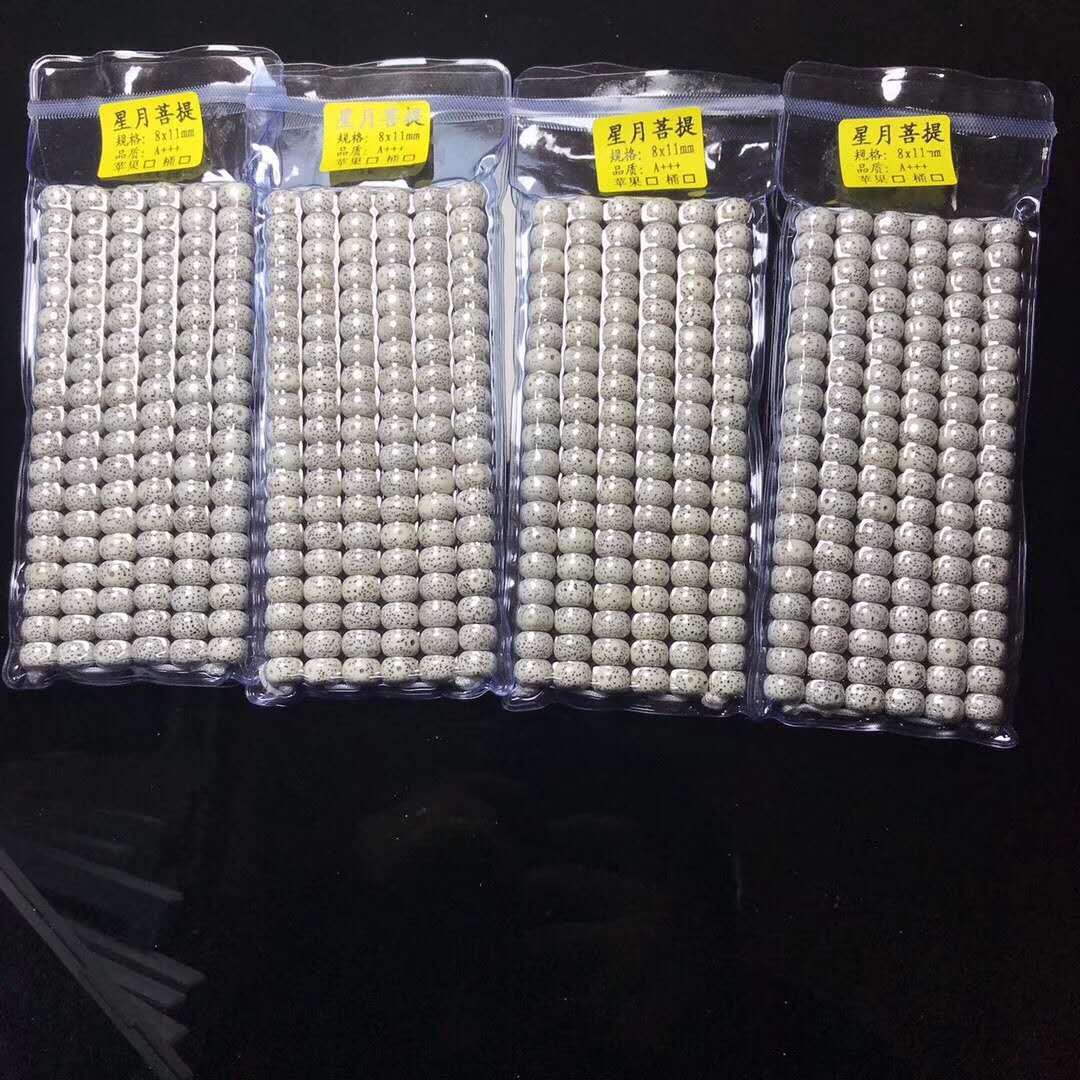 Factory Wholesale Xingyue Bodhi 108 A Beads + Lunar January High Density Dry Grinding Xingyue Bodhi Barrel Beads Buddha Beads