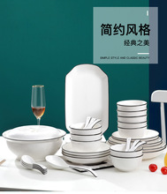 欧式轻奢陶瓷碗碟家用餐具套装碗盘泡面碗饭碗盘子沙拉碗筷汤勺
