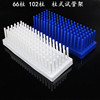 laboratory Drain tube frame Plastic Column test tube rack WB protein Electrophoresis Glue Glass plate laboratory Drain tube frame Plastic Column test tube rack WB protein Electrophoresis Glue Glass plate