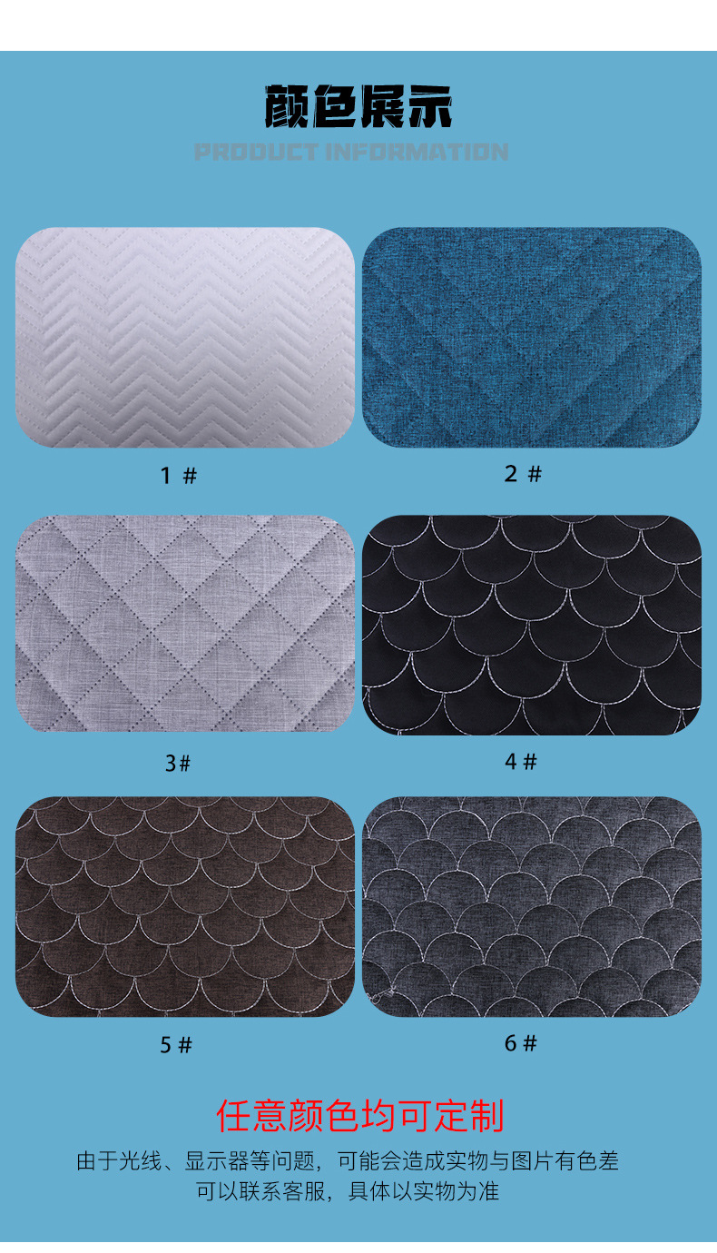 现货150cm320g涤纶阳离子绗绣超声波复合布 婴儿童车箱包面料