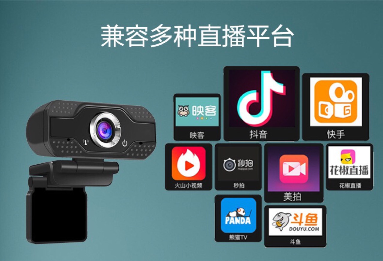 1080p高清usb电脑摄像头a2视频聊天直播会议摄像头a1网络摄像头