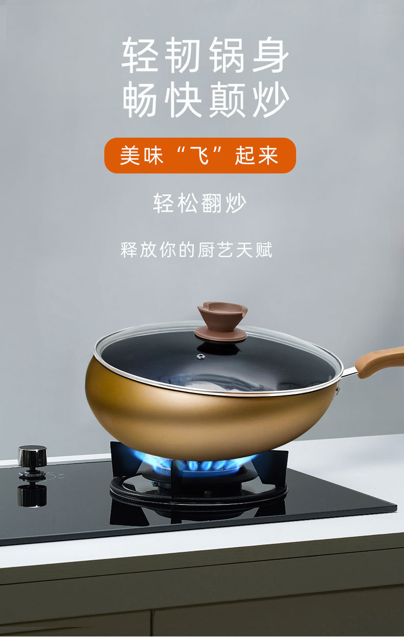 厂家直销爆款回飞锅无油烟不粘锅厨房锅会销礼品直播爆款电商代发