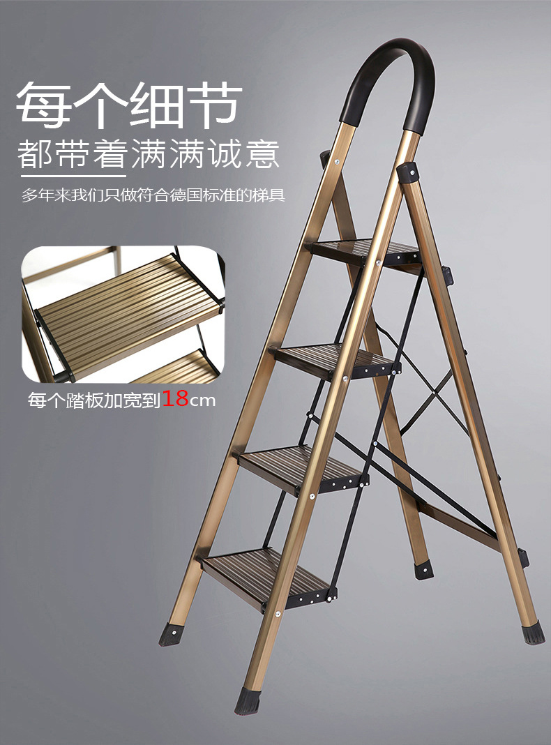 奥鹏铝合金梯子四步家用加厚折叠室内多功能人字梯伸缩楼梯小扶梯