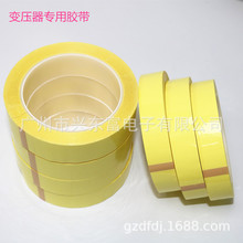 淡黄色玛拉胶带变压器绝缘胶带耐高温磁环彩色工业50M长0.055MM厚