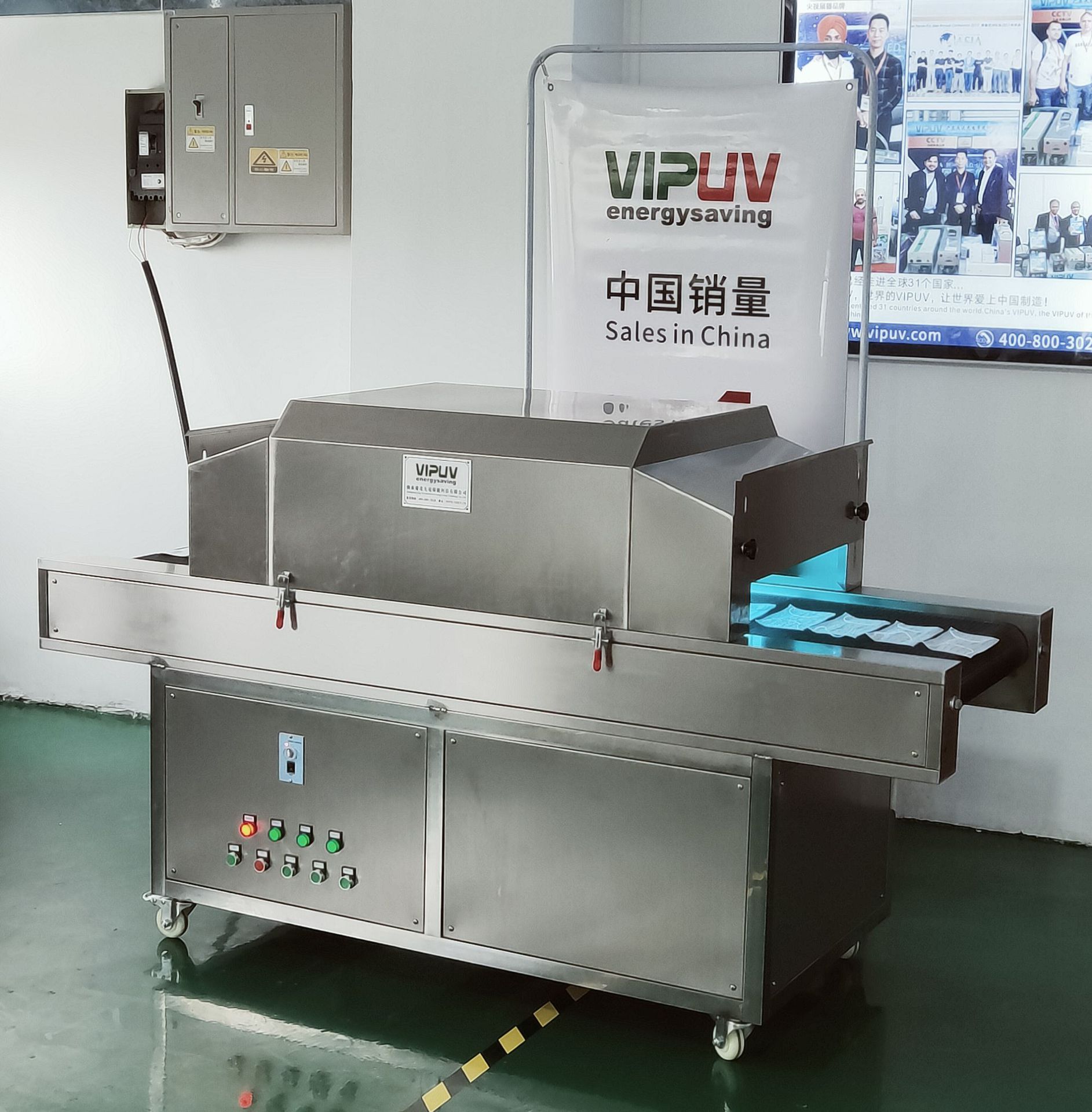 紫外线口罩杀菌机 食品uv灭菌炉紫外线消毒机 传送式uv消毒杀菌机