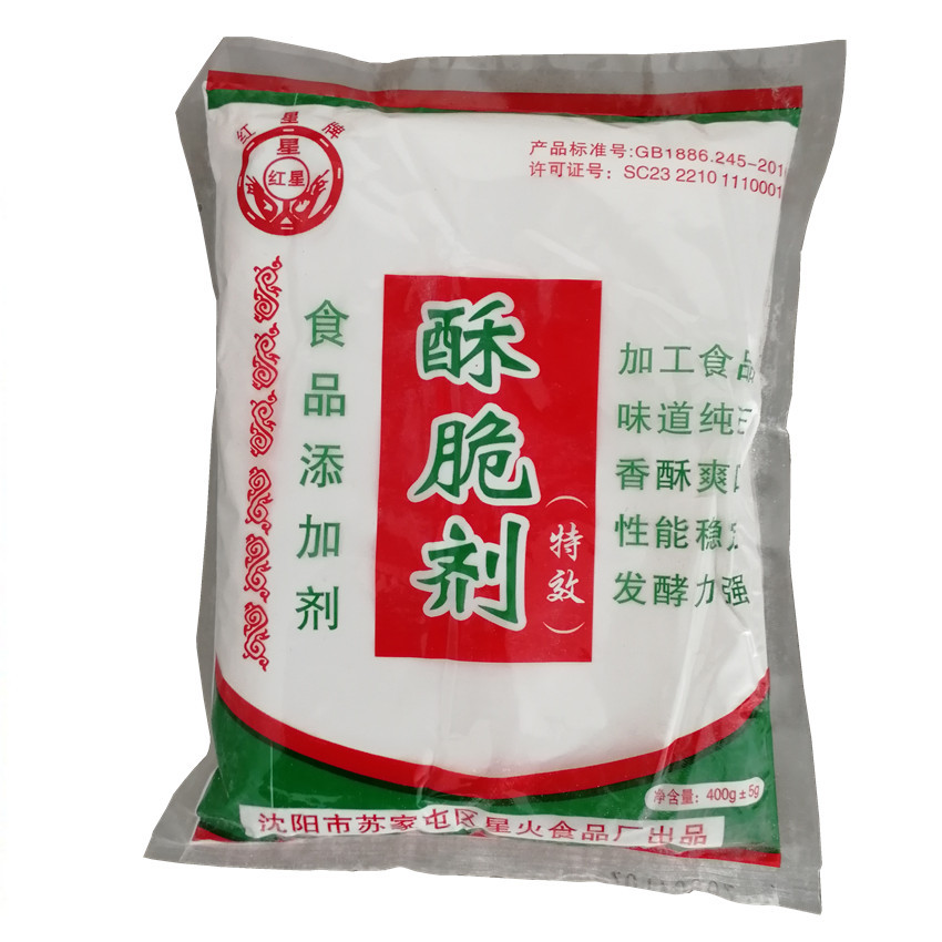 酥脆剂 食品级 油条麻花烧饼增脆增酥剂 油炸王 香酥酥脆剂 400克