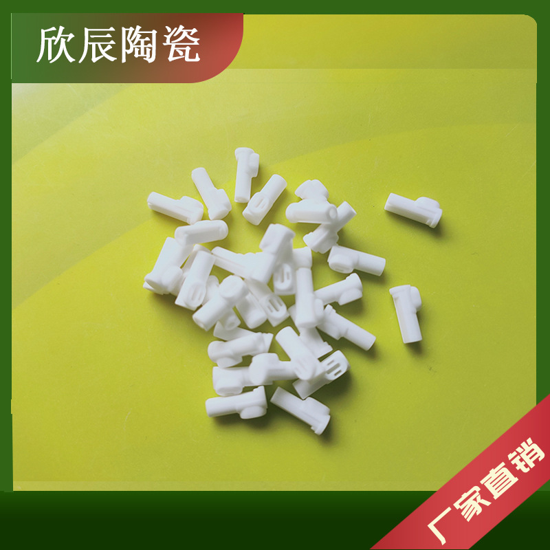 价格优惠95氧化铝陶瓷医疗电极座厂家直销来样制造