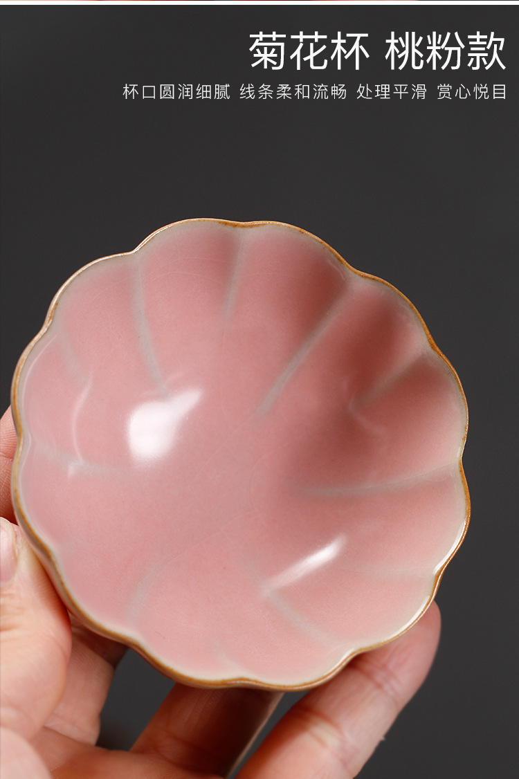 粉色汝窑茶茶杯月白个人杯具套装品茗开片主人杯汝瓷茶碗