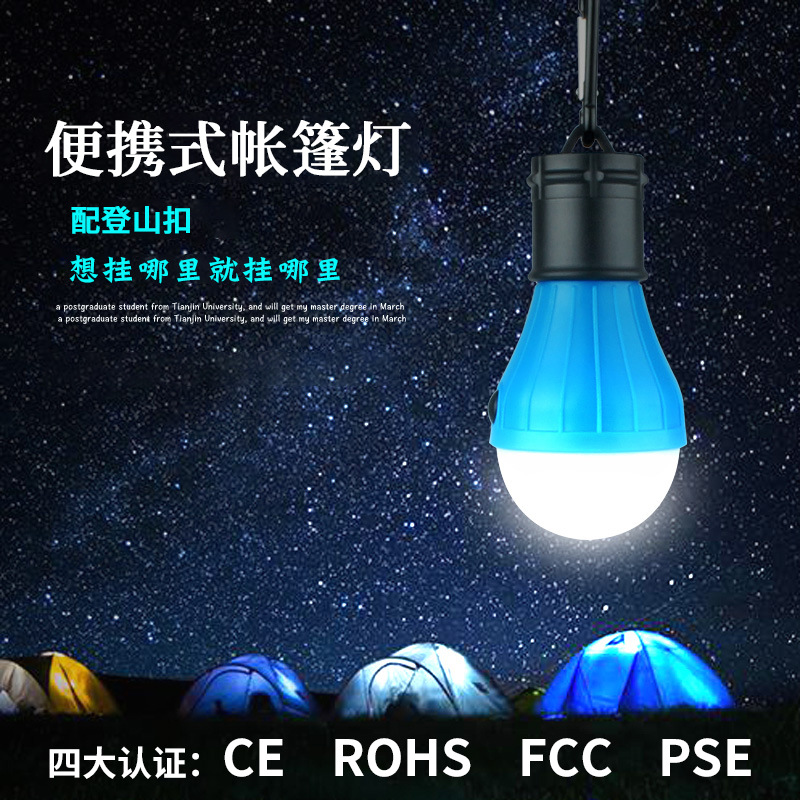 Factory Wholesale Outdoor Camping Light Hook Portable Led Tent Light Mini Camping Lantern Dimmable Small Pendant Lamp