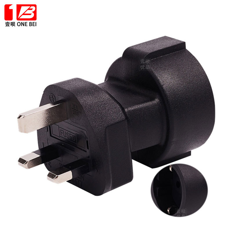 英规插头转欧规母座德法式欧标香港电器插头欧洲欧盟韩国俄罗斯用
