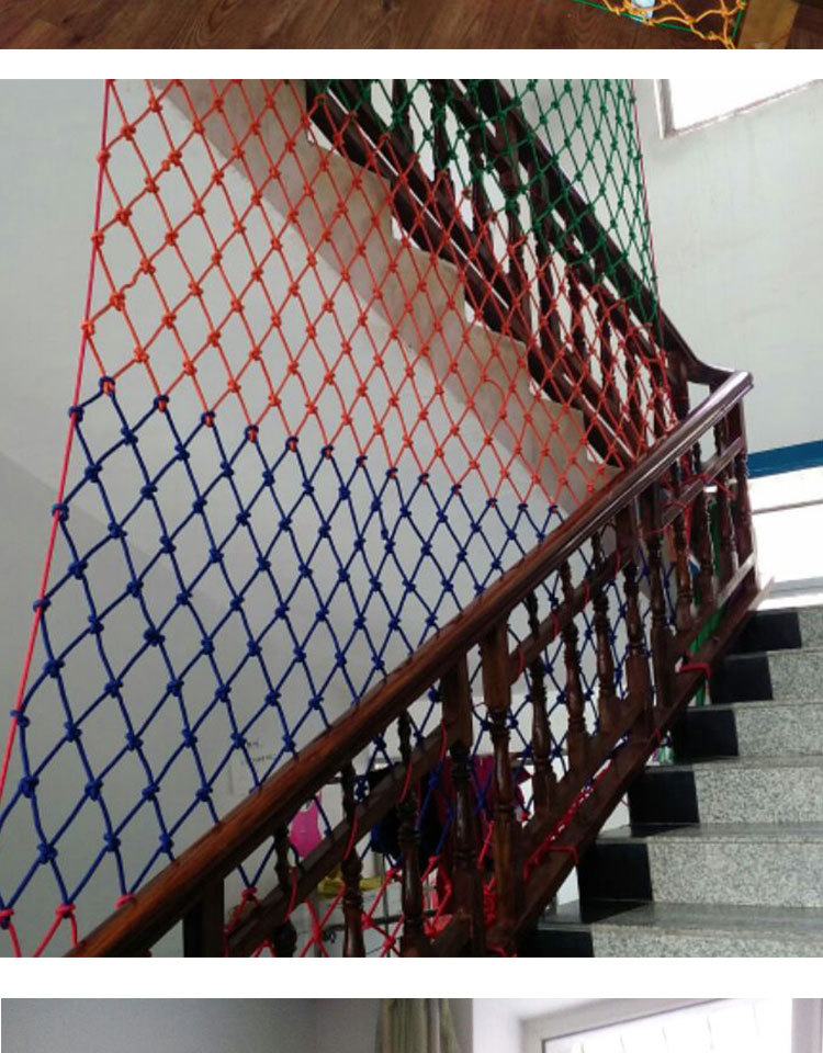 彩色尼龙安全网 楼梯阳台防坠防护网 幼儿园彩色装饰网攀爬网