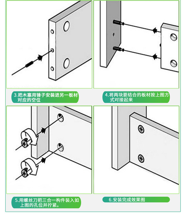 三合一连接件预埋胶粒偏心轮快装杆家具二合一组合件橱柜连接件