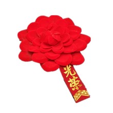 表彰花幼儿园大红花参军光荣入伍学生退伍胸花先进绸缎植绒绢布