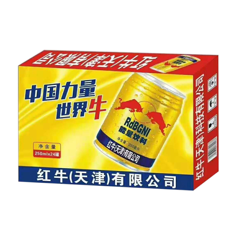 250ml*24整箱牛磺酸维生素能量饮料红牛天津有限公司-销巴生活商城-网