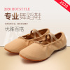 [Teachers shoes Flat bottom Soled Ladies canvas outdoor square dance major Teachers shoes stage perform non-slip [Teachers shoes Flat bottom Soled Ladies canvas outdoor square dance major Teachers shoes stage perform non-slip