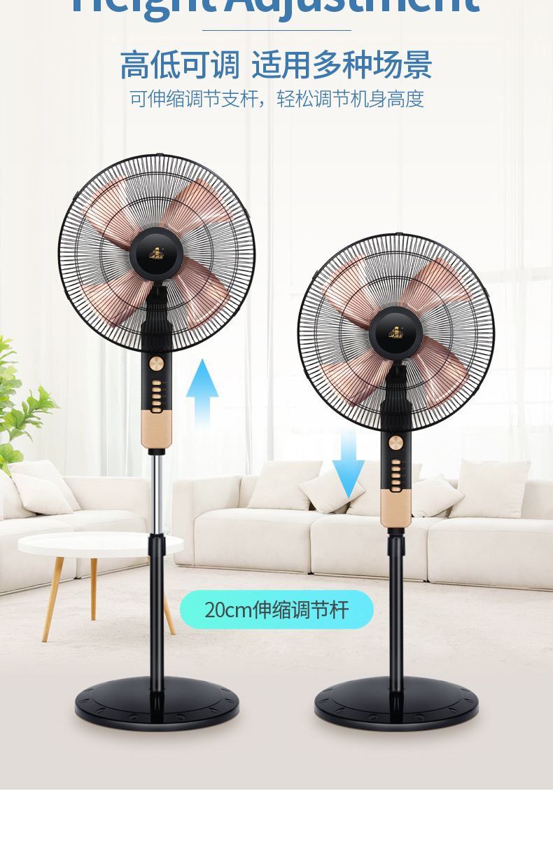 小霸王落地扇家用客厅18寸铜芯铝叶工业电风扇餐厅强力扇厂家直销