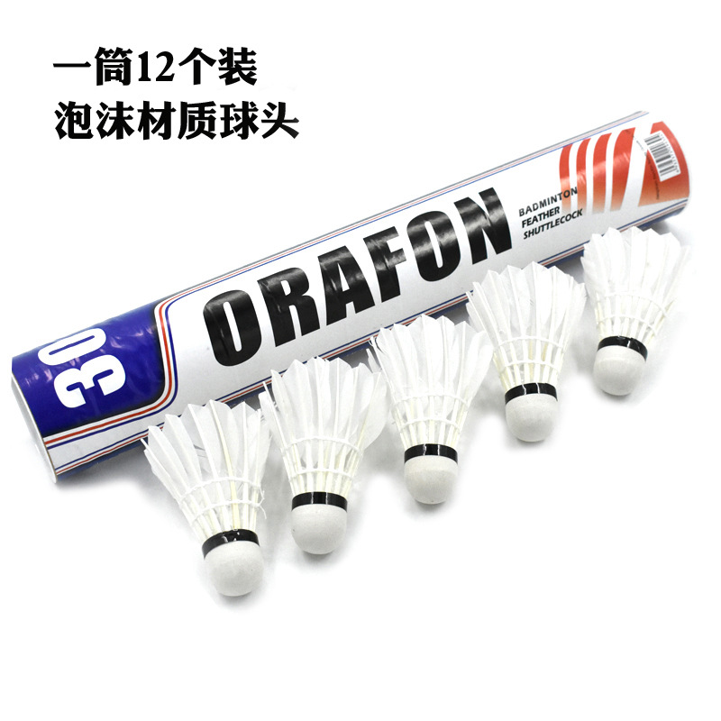 Antarctic Style Badminton Novice Exercise Durable Playing Professional Practice Entertainment Duck Feather Shuttlecock Badminton Wholesale