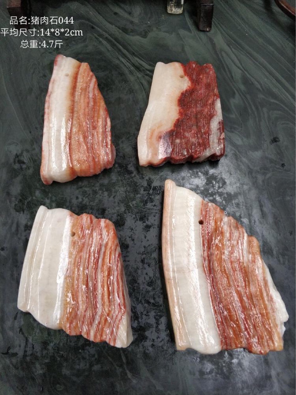 广西猪肉石五花肉原石摆件造型奇石腊肉石招财风水石肉石摆件创意