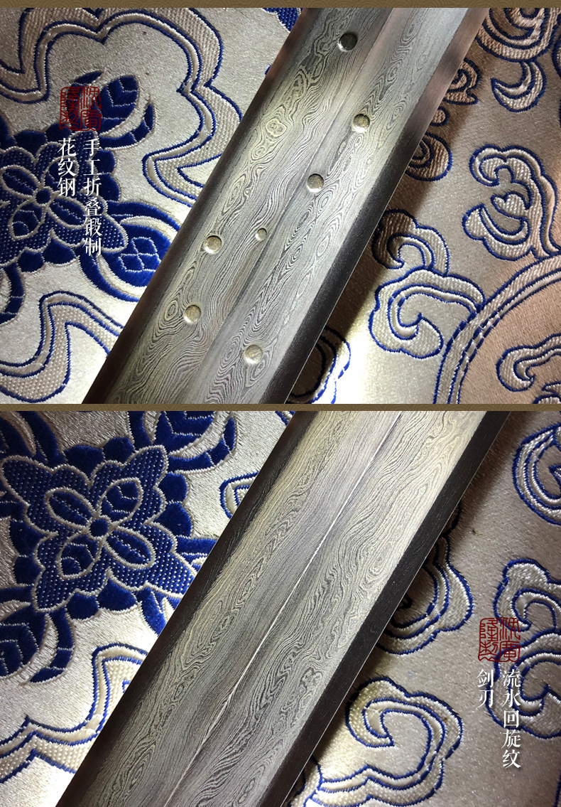 梅兰竹菊剑 龙泉沈广隆剑铺宝剑 手工传统礼品收藏友谊剑 未开刃