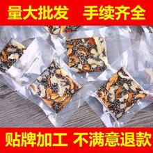 山东东阿厂家手工即食阿胶糕阿胶块 零售批发阿胶固元糕 阿胶批发