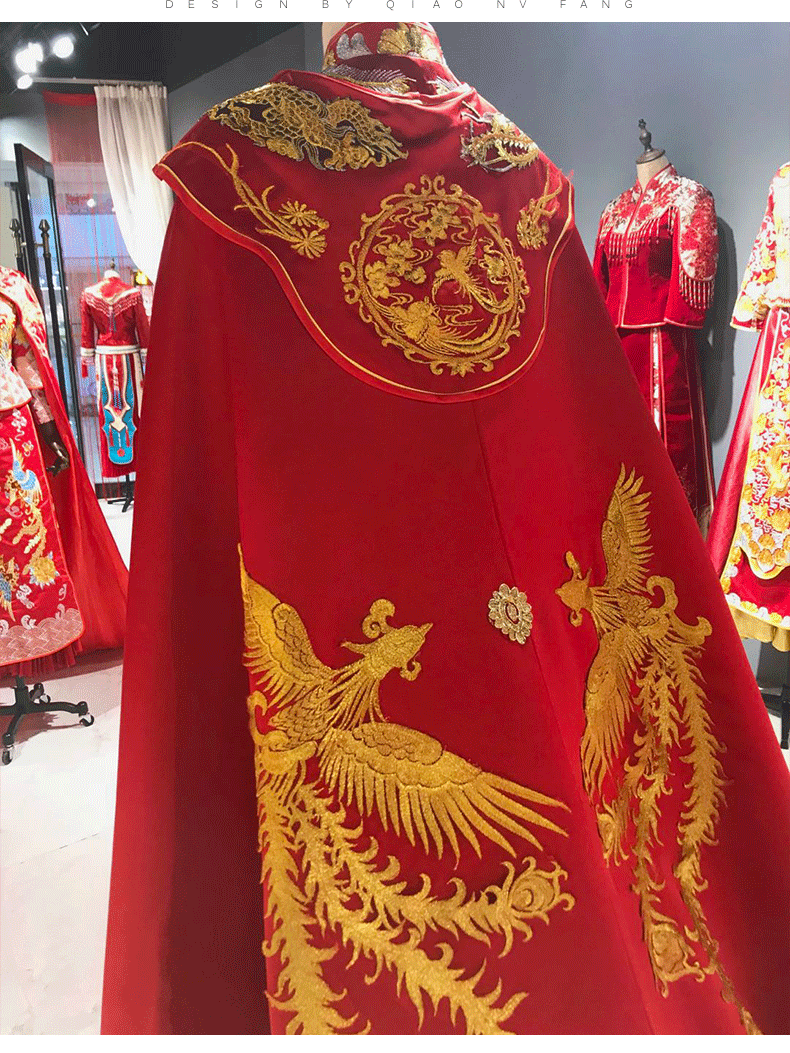 秀禾服长款披肩凤冠霞帔超长拖地披风中国风中式婚礼礼服新娘嫁衣