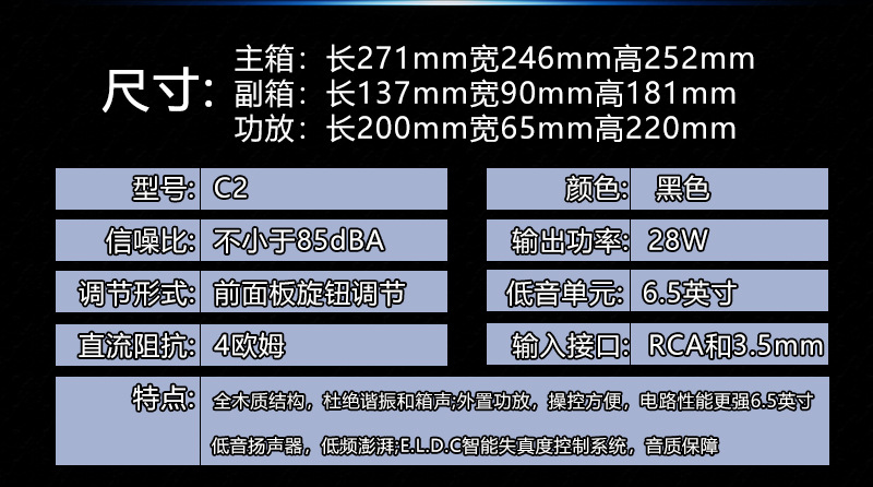edifier/漫步者 c2电脑音箱木质2.1低音炮重低音遥控独立功放