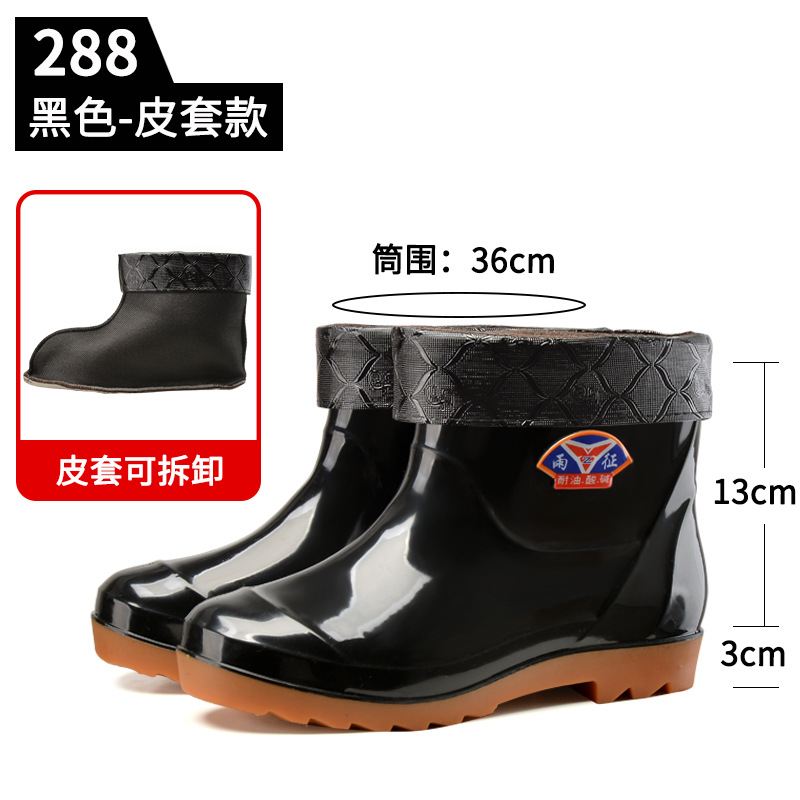 New Rain Boots Men's Fleece-Lined Warm Mid and Low Tube Non-Slip PVC Water Shoes Labor Protection Rubber Shoes Acid and Alkali Resistant Rain Boots Wholesale