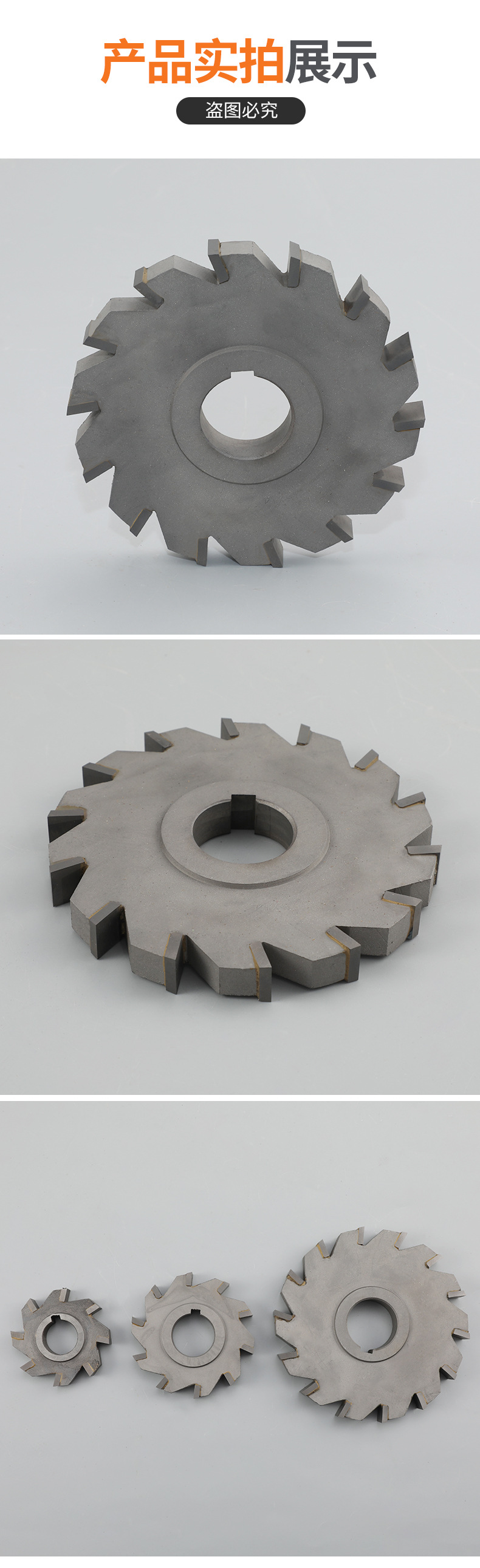可转位合金螺旋齿轮三面刃铣刀规格齐全 批发齿盘铣刀高速钢刃刀