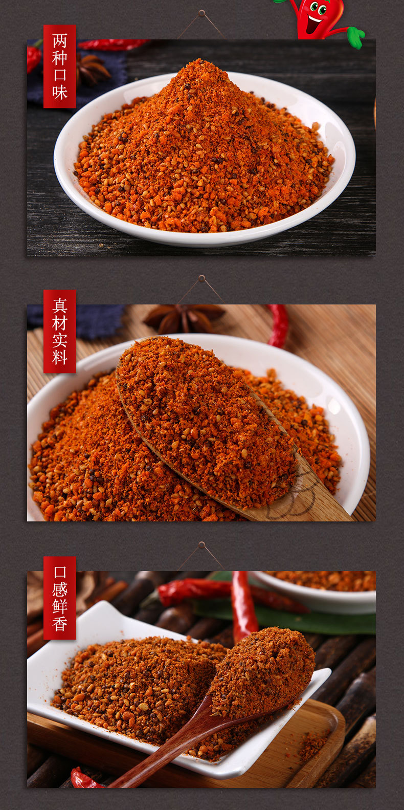 铁板烧烤调味料散装麻辣烧烤料干蘸料火锅烧烤撒料500g厂家批发
