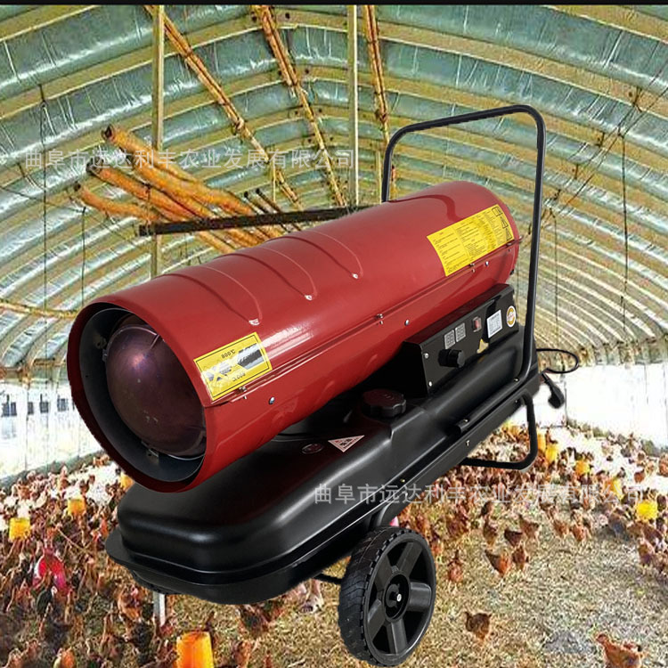 车间库房防水防爆工业燃油暖风机 花卉大棚快速升温热风机