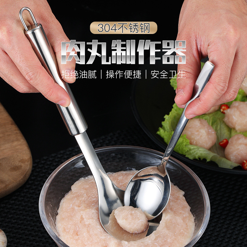 压丸子神器家用肉丸子制作器炸丸子工具挤丸子圆形厨房鱼丸挖勺器