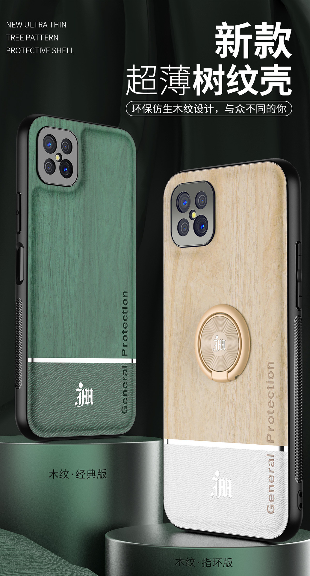 oppo reno4pro磁吸指环手机壳a92s树纹精孔realmec15超薄保护套v5