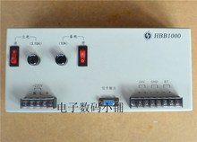 原装 沃豪尔消防电源 HBB-1000 DC24V/10A 直流稳压电源 主机电源