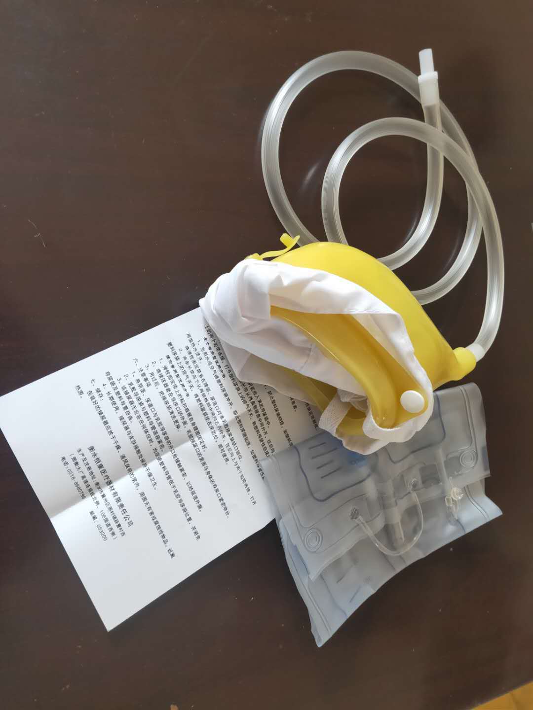 女用男用接尿老年萎缩接尿器卧床透气接尿袋小便尿小便失禁