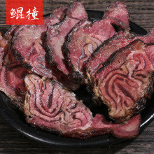 鲲橦 烟熏牛腱子肉新鲜牦牛肉250克 厂家直发 一件代发