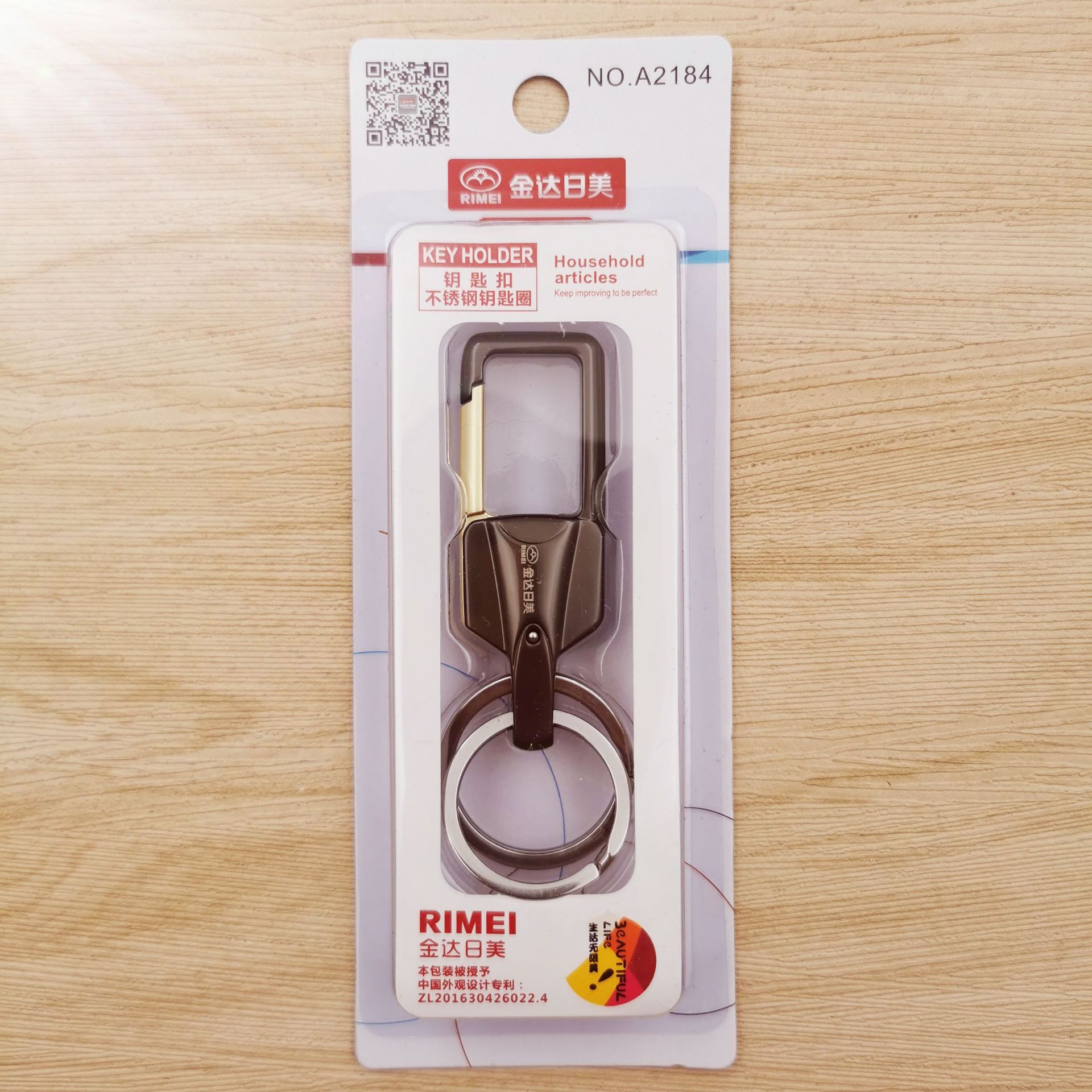 日美钥匙扣a2169 金达日美2170吸塑钥匙扣 精美小礼品汽车钥匙扣