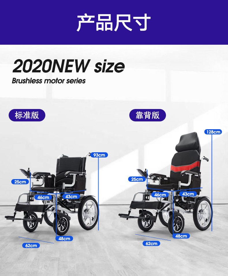 亿百亿电动轮椅可折叠全自动长续航锂电池残疾人轻便老年人代步车