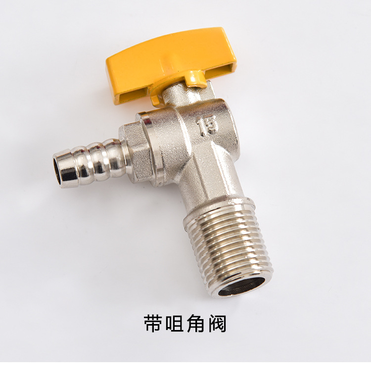 三角阀/4分燃气壁挂炉角阀/6分全铜地暖锅炉煤气液化气阀