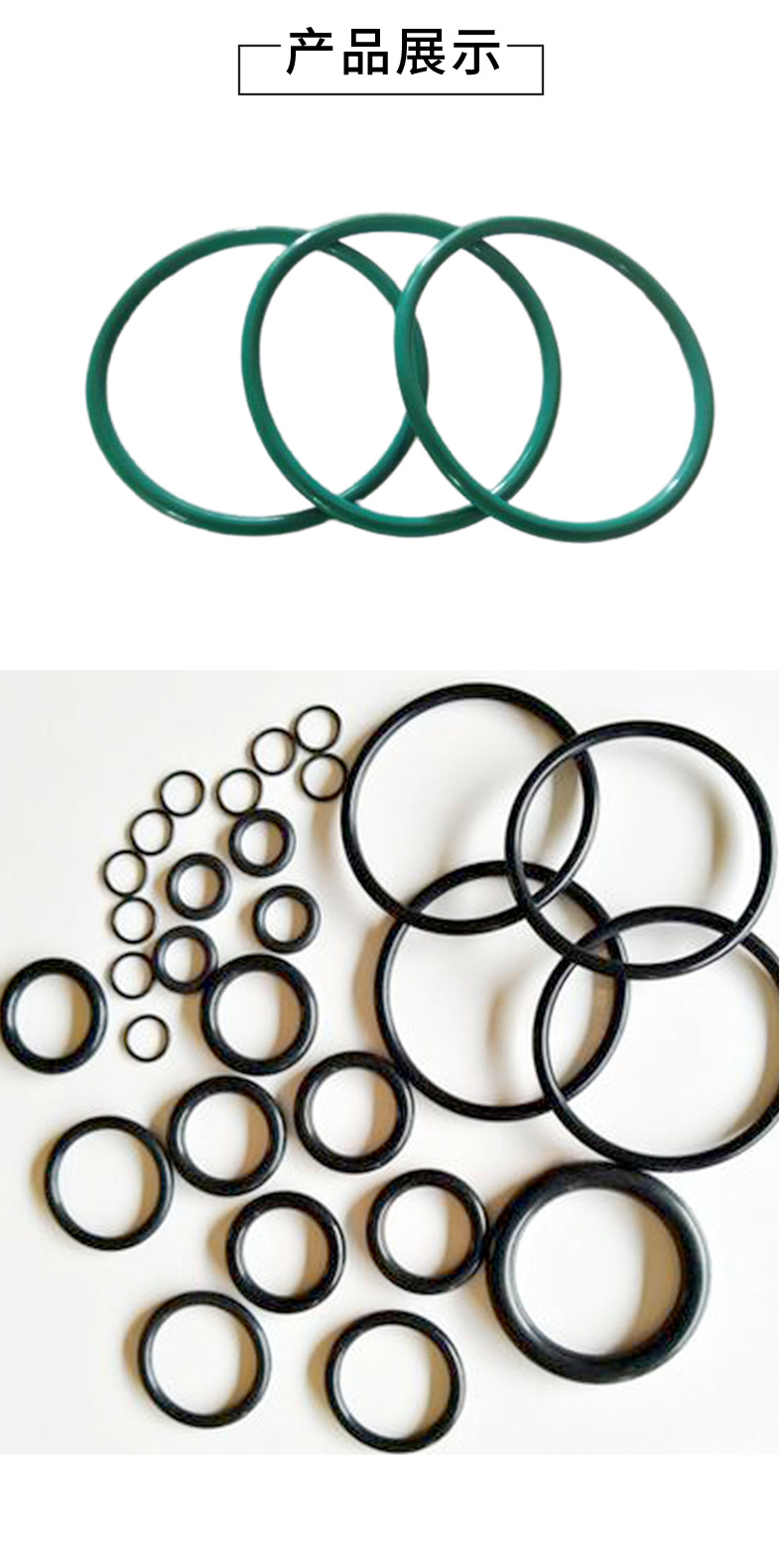 硅胶o形圈耐腐蚀全氟醚密封圈氢化丁腈橡胶耐磨耐高温氟胶o型圈