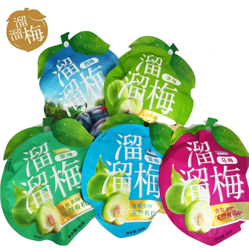 溜溜梅60g西梅清梅雪梅乌梅多口味组合果脯蜜饯办公休闲零食