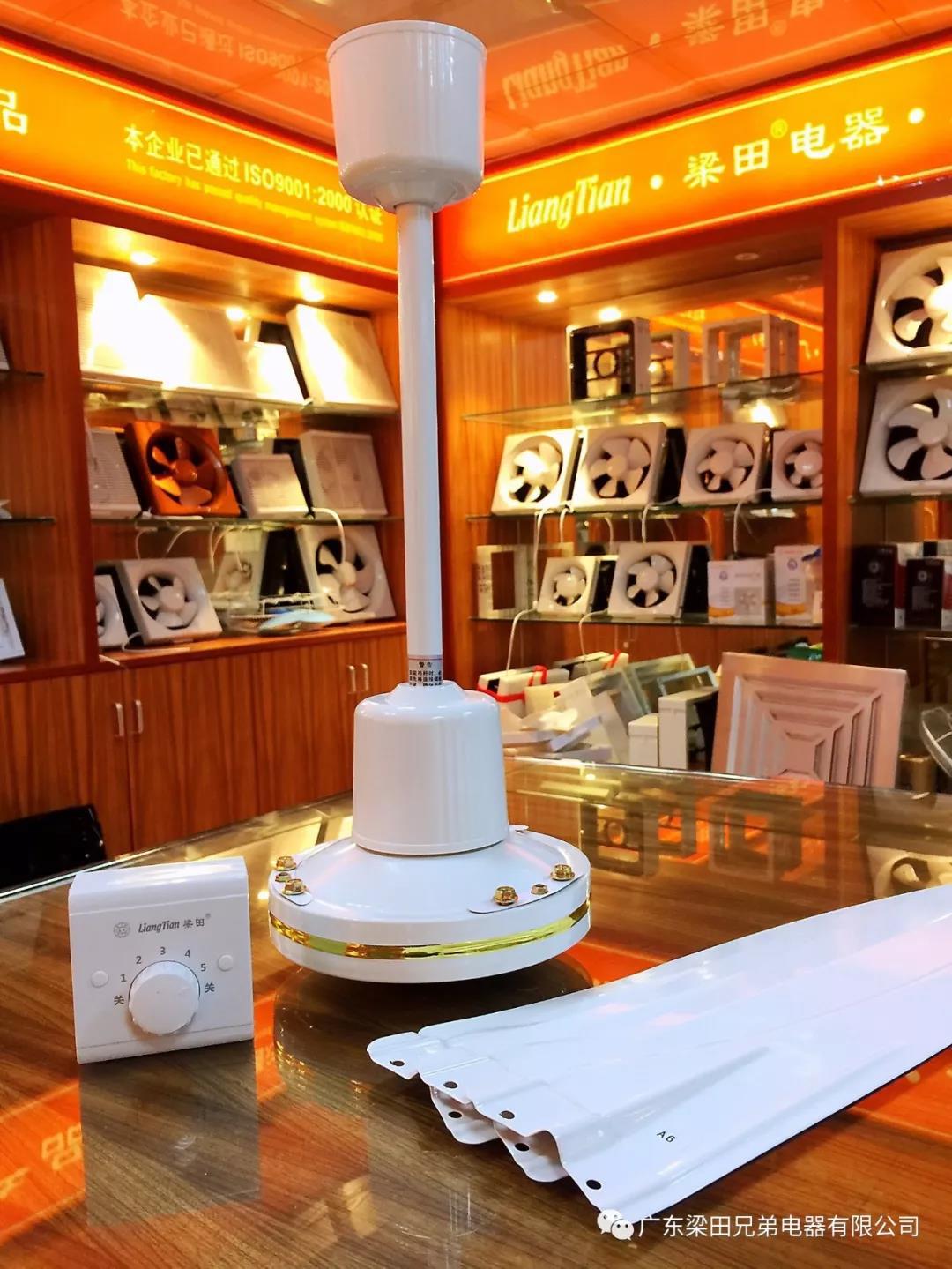 梁田牌fc140b三叶纯铜电机吊扇学校工厂大电风扇56寸1400mm80w